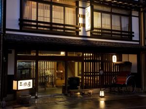 ryokan thumbnail